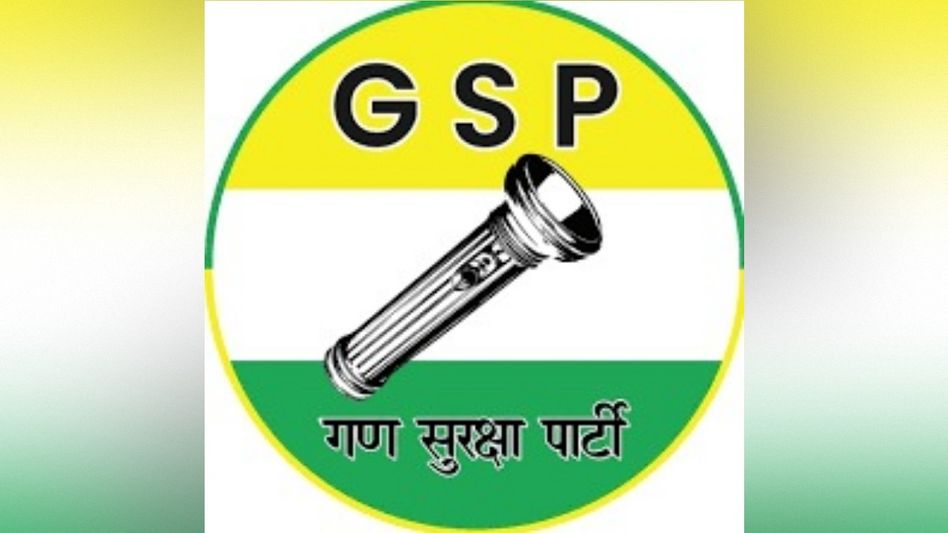 GSP fields Ramesh Chandra Das in Assam's Baksa, releases third list GSP fields Ramesh Chandra Das in Assam's Baksa, releases third list