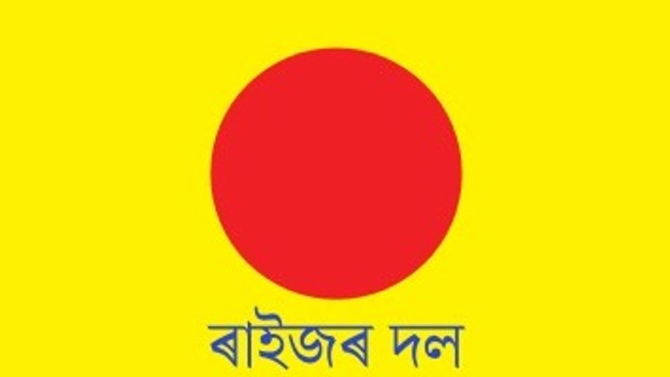 Raijor Dal releases final candidate list for Assam polls; Pradip Kumar Baruah fielded from Kaliabor Raijor Dal releases final candidate list for Assam polls; Pradip Kumar Baruah fielded from Kaliabor