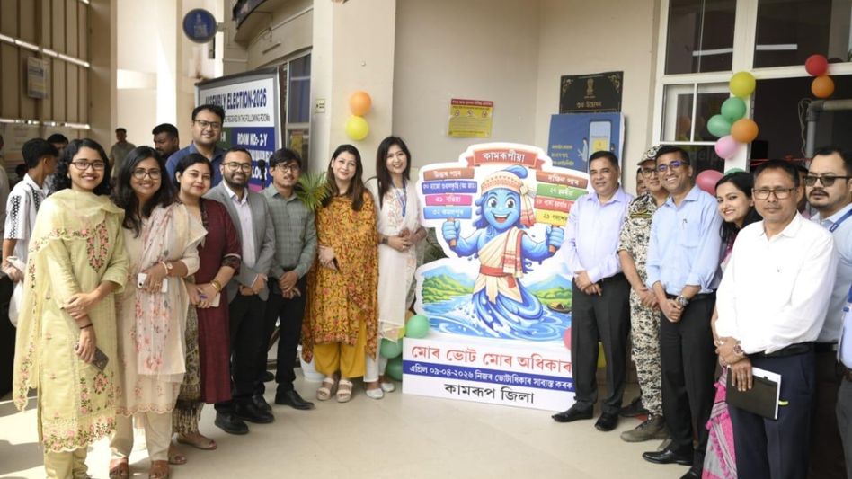 Kamrup sets up 24×7 election control room, unveils ‘Kamrupiya’ mascot ahead of 2026 polls Kamrup sets up 24×7 election control room, unveils ‘Kamrupiya’ mascot ahead of 2026 polls