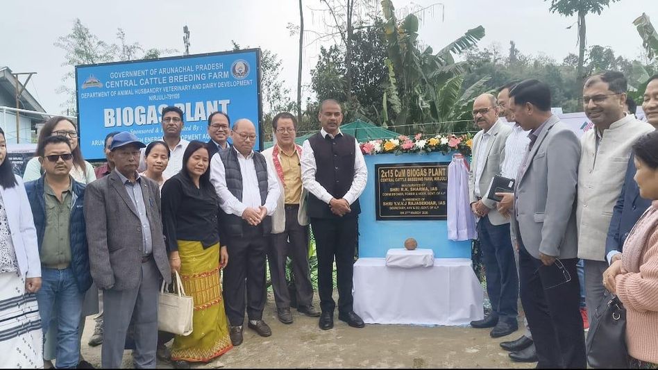 Arunachal commissions biogas plant in Nirjuli to cut LPG dependence Arunachal commissions biogas plant in Nirjuli to cut LPG dependence
