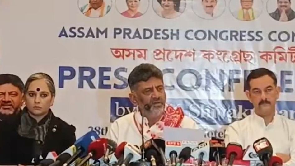 Congress senior observer DK Shivakumar demands end to 'Hitler rule' in Assam Congress senior observer DK Shivakumar demands end to 'Hitler rule' in Assam