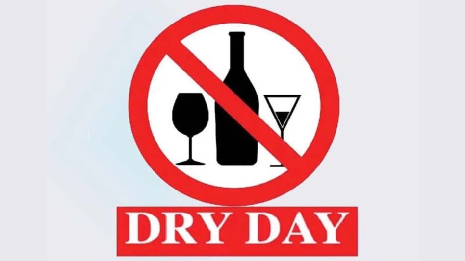 Dry days declared in Arunachal's Banderdewa ahead of Assam Assembly elections 2026 Dry days declared in Arunachal's Banderdewa ahead of Assam Assembly elections 2026