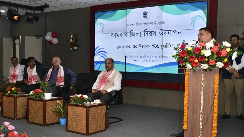 Kamrup District Day observed in Amingaon, focus on heritage and freedom movement Kamrup District Day observed in Amingaon, focus on heritage and freedom movement