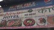 Itanagar Municipal Corporation orders renaming of hotels, restaurants avoiding specific meat references Itanagar Municipal Corporation orders renaming of hotels, restaurants avoiding specific meat references