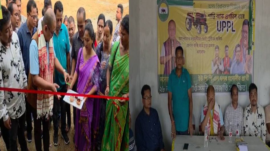 Assam: UPPL opens campaign office in Boko, bets on regional sentiment ahead of Assembly polls Assam: UPPL opens campaign office in Boko, bets on regional sentiment ahead of Assembly polls