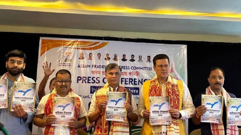 Congress releases manifesto highlighting 11 key promises for Assam polls; focus on governance, identity Congress releases manifesto highlighting 11 key promises for Assam polls; focus on governance, identity