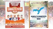 BJP vs Congress: Which party has the better manifesto in Assam? BJP vs Congress: Which party has the better manifesto in Assam?