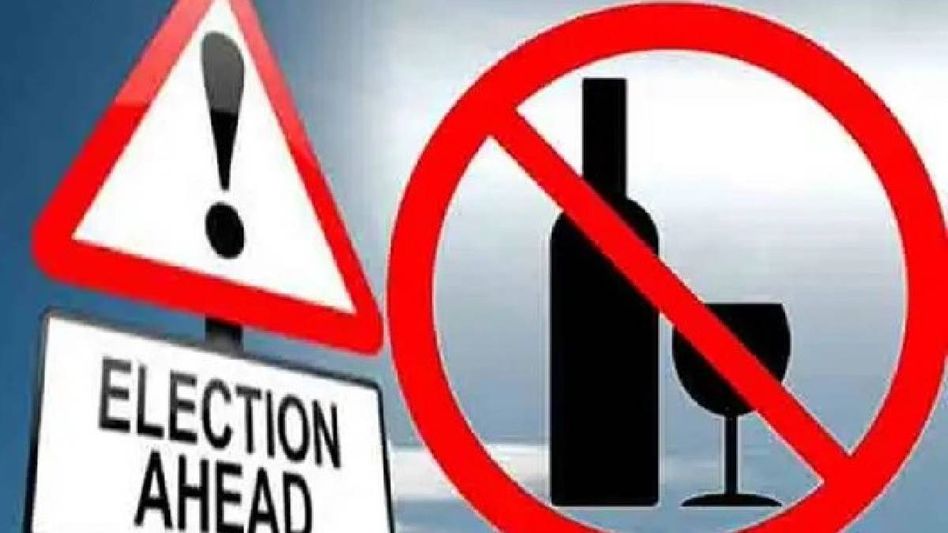 Manipur declares ‘dry days’ in border districts ahead of Assam Assembly polls Manipur declares ‘dry days’ in border districts ahead of Assam Assembly polls