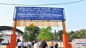 Assam: NFR develops ‘Zubeen Garg’ Railway Bihutoli at Guwahati's Maligaon Assam: NFR develops ‘Zubeen Garg’ Railway Bihutoli at Guwahati's Maligaon