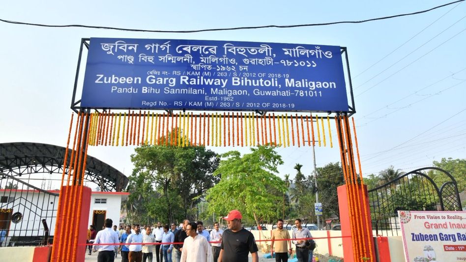 Assam: NFR develops ‘Zubeen Garg’ Railway Bihutoli at Guwahati's Maligaon Assam: NFR develops ‘Zubeen Garg’ Railway Bihutoli at Guwahati's Maligaon