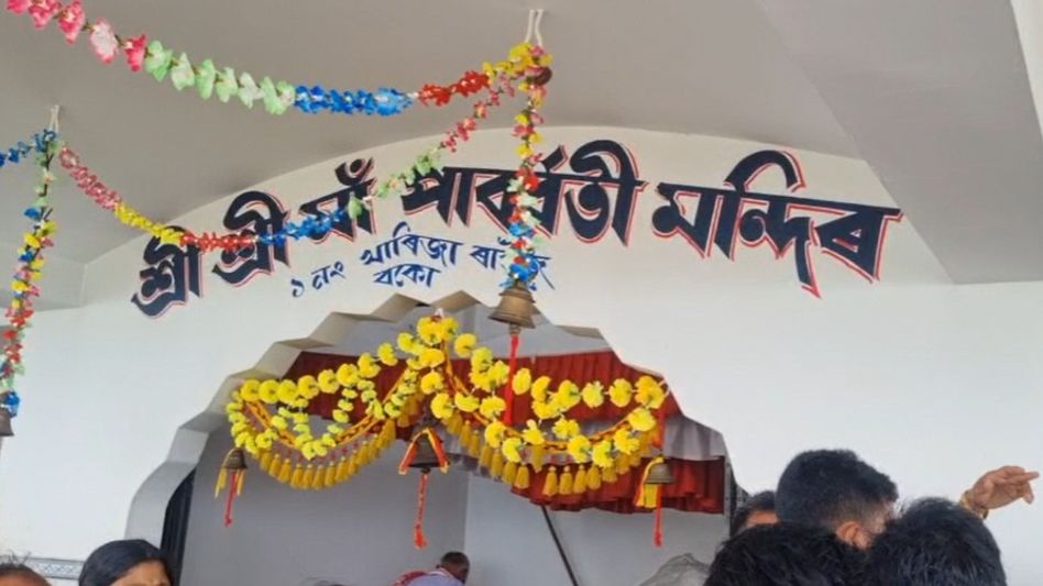 Historic Parbati Mela draws lakhs of devotees at Assam's Boko Historic Parbati Mela draws lakhs of devotees at Assam's Boko