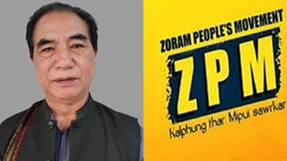 ZPM alleges Rs 4.92 cr ‘wasteful spending’ by MNF at Aizawl waste management project ZPM alleges Rs 4.92 cr ‘wasteful spending’ by MNF at Aizawl waste management project