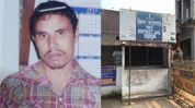 Assam: Prisoner escapes from Sribhumi District Jail, security lapses suspected Assam: Prisoner escapes from Sribhumi District Jail, security lapses suspected