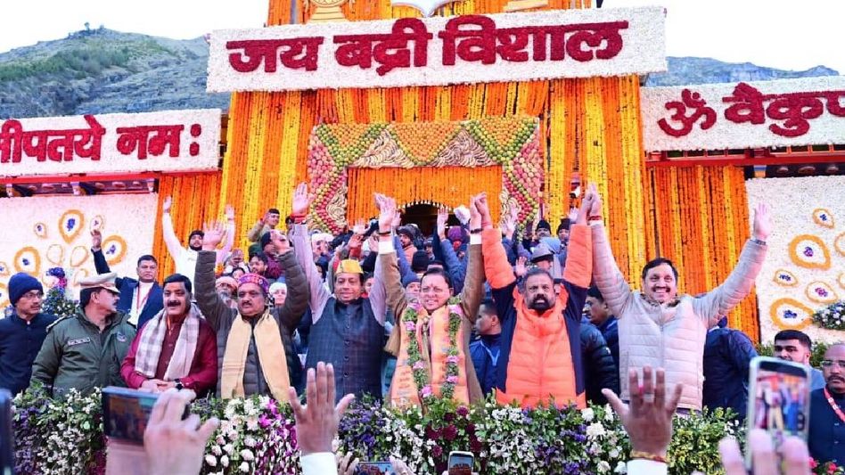 Portals of Badrinath Dham open with rituals, 15000 devotees attend opening ceremony Portals of Badrinath Dham open with rituals, 15000 devotees attend opening ceremony