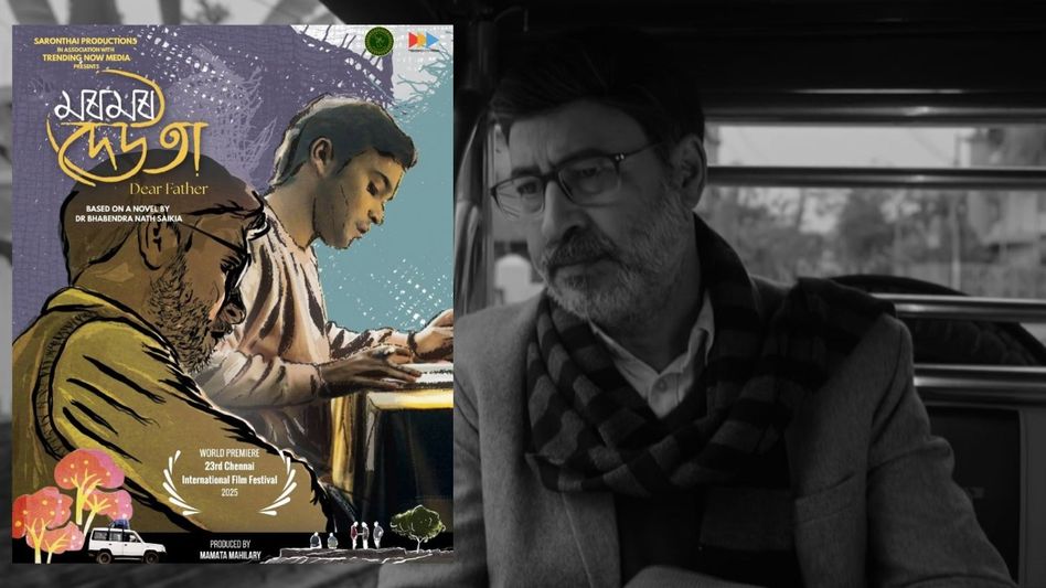 Assamese film ‘Moromor Deuta’ set for May 15 release, brings Bhabendra Nath Saikia’s classic to screen Assamese film ‘Moromor Deuta’ set for May 15 release, brings Bhabendra Nath Saikia’s classic to screen