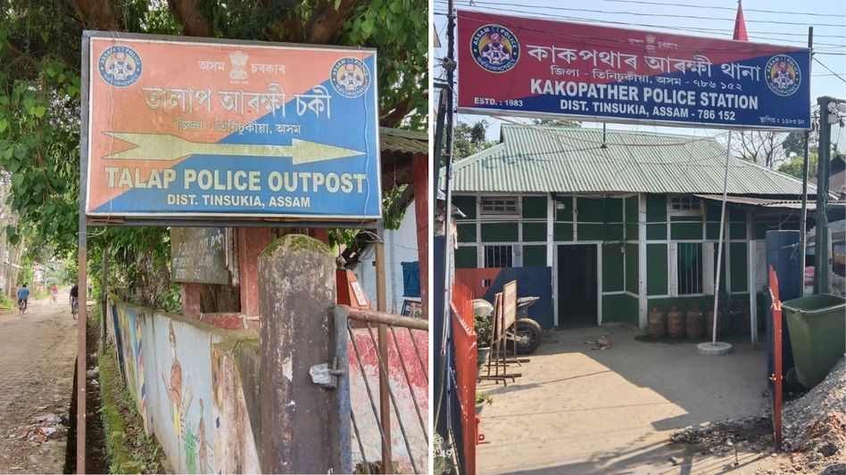 Assam: Dilapidated infra, rising pressure spark demand to upgrade Kakopathar police station, Talap outpost Assam: Dilapidated infra, rising pressure spark demand to upgrade Kakopathar police station, Talap outpost