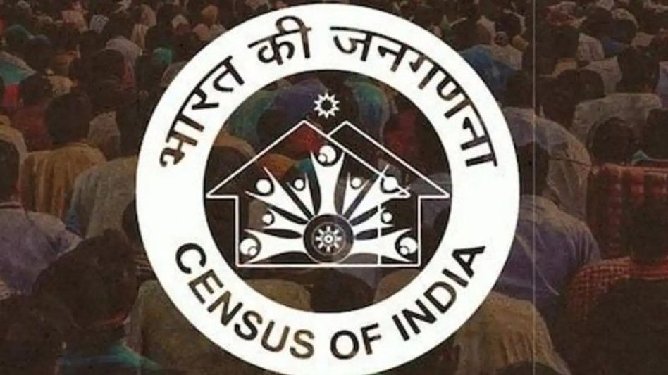 Tripura to begin first phase of Census 2027 from July 17 Tripura to begin first phase of Census 2027 from July 17