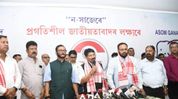 Atul Bora elected AGP legislature party leader; Keshab Mahanta named deputy Atul Bora elected AGP legislature party leader; Keshab Mahanta named deputy