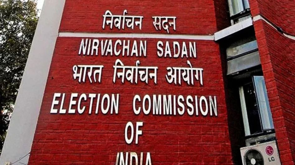 Model Code of Conduct lifted in Assam following completion of Assembly polls Model Code of Conduct lifted in Assam following completion of Assembly polls