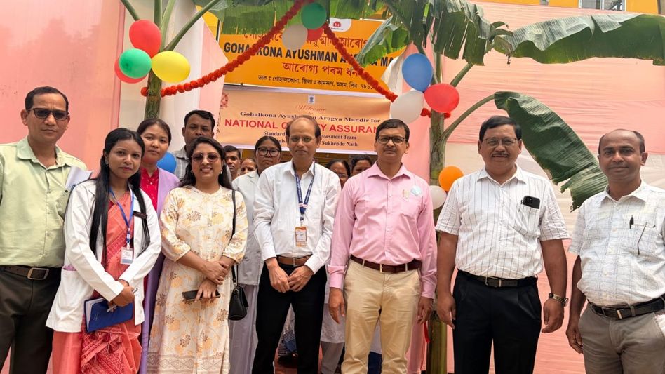 Assam’s first 12-package NQAS recognition goes to border health centre in Boko Assam’s first 12-package NQAS recognition goes to border health centre in Boko