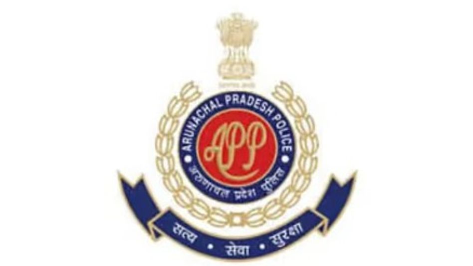Arunachal Police orders zero tolerance against corruption in Itanagar Capital Range Arunachal Police orders zero tolerance against corruption in Itanagar Capital Range