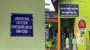 Assam: Allegations of malpractice surface at Boko PHC, Gorkha Students’ Union demands action Assam: Allegations of malpractice surface at Boko PHC, Gorkha Students’ Union demands action
