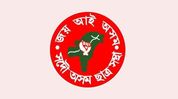All Assam Students Union warns of agitation over rising prices, demands immediate relief from inflation All Assam Students Union warns of agitation over rising prices, demands immediate relief from inflation