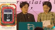 Taiwan Travelogue scripts history with International Booker Prize win Taiwan Travelogue scripts history with International Booker Prize win