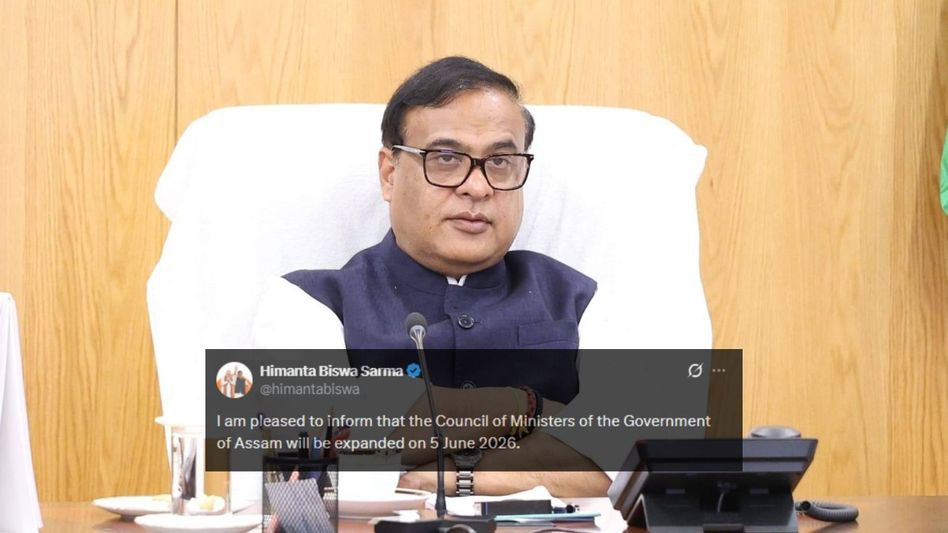 Assam cabinet to be expanded on June 5: Himanta Biswa Sarma Assam cabinet to be expanded on June 5: Himanta Biswa Sarma