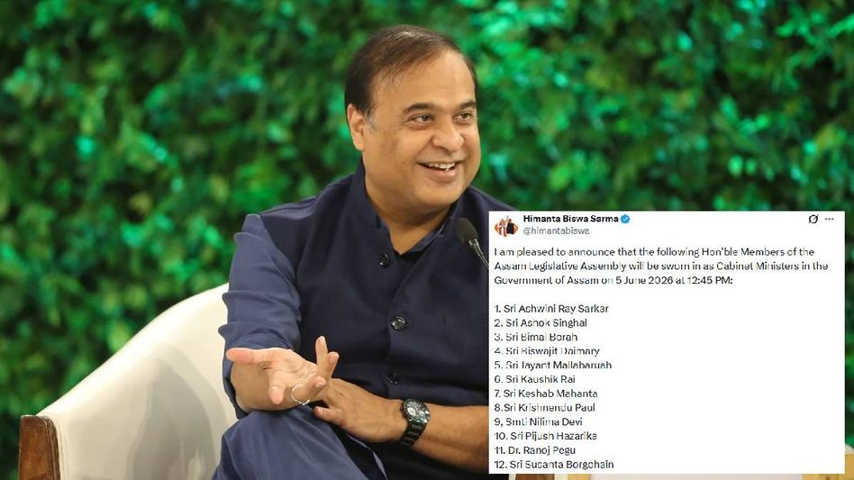 Assam CM announces 12 member council of ministers ahead of swearing-in ceremony on June 5 Assam CM announces 12 member council of ministers ahead of swearing-in ceremony on June 5