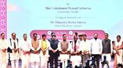 Assam CM assigns guardian districts to 16 ministers Assam CM assigns guardian districts to 16 ministers