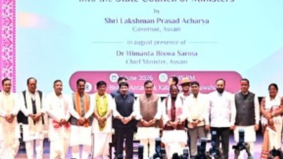 Assam CM assigns guardian districts to 16 ministers Assam CM assigns guardian districts to 16 ministers