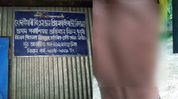 Class VII student allegedly assaulted by teacher over incomplete homework in Assam’s Dhubri Class VII student allegedly assaulted by teacher over incomplete homework in Assam’s Dhubri
