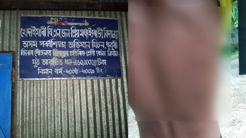 Class VII student allegedly assaulted by teacher over incomplete homework in Assam’s Dhubri Class VII student allegedly assaulted by teacher over incomplete homework in Assam’s Dhubri