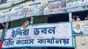 Assam Congress' Sribhumi unit seeks suspension of eight members over alleged anti-party activities Assam Congress' Sribhumi unit seeks suspension of eight members over alleged anti-party activities