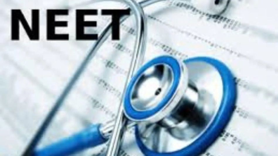 NEET-UG 2026: Section 163 BNSS imposed around 15 Guwahati exam centres on June 21 NEET-UG 2026: Section 163 BNSS imposed around 15 Guwahati exam centres on June 21