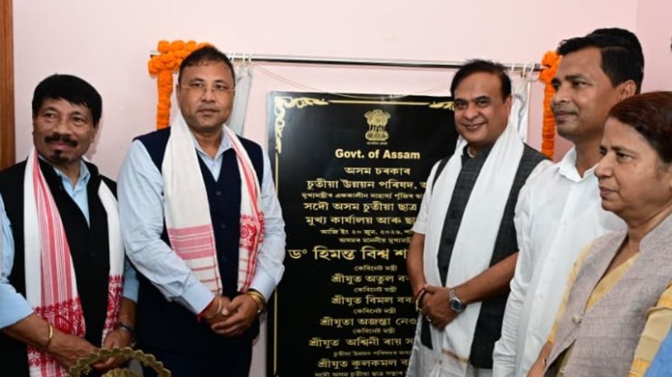 Himanta Biswa Sarma inaugurates All Assam Chutia Students Union office and hostel at Sadhani Bhawan in Guwahati Himanta Biswa Sarma inaugurates All Assam Chutia Students Union office and hostel at Sadhani Bhawan in Guwahati