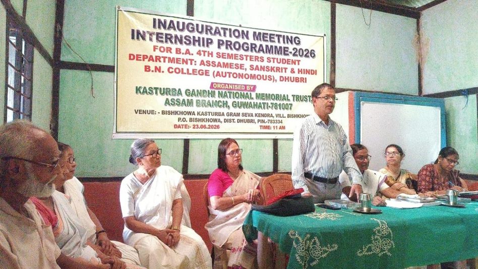 Assam: Dhubri's BN College launches skill development internship programme in collaboration with Kasturba Gandhi Memorial Trust Assam: Dhubri's BN College launches skill development internship programme in collaboration with Kasturba Gandhi Memorial Trust