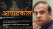 Emergency was an attempt to crush democracy: Assam CM Himanta Biswa Sarma Emergency was an attempt to crush democracy: Assam CM Himanta Biswa Sarma