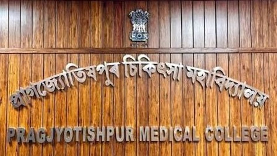 Assam to get 500-bed advanced hospital block at Pragjyotishpur Medical College Assam to get 500-bed advanced hospital block at Pragjyotishpur Medical College