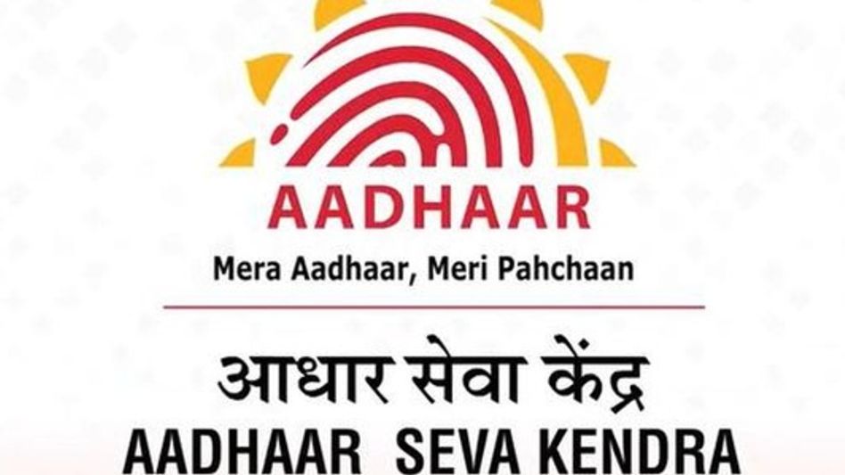 Nagaland gets first UIDAI Aadhaar Seva Kendra to boost enrolment Nagaland gets first UIDAI Aadhaar Seva Kendra to boost enrolment