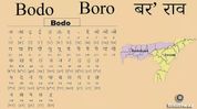 No proposal to remove Bodo from Assembly proceedings: Himanta Biswa Sarma No proposal to remove Bodo from Assembly proceedings: Himanta Biswa Sarma