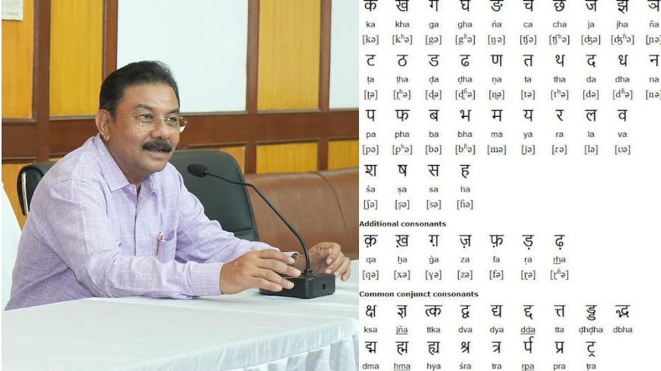 Hindi to join Assamese, English and Bodo as official language in Assam Assembly: Speaker Ranjeet Kumar Dass Hindi to join Assamese, English and Bodo as official language in Assam Assembly: Speaker Ranjeet Kumar Dass