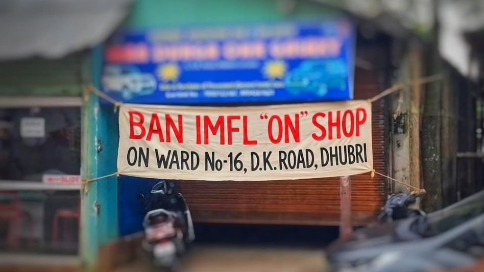Assam: Dhubri residents protest new IMFL shop near temples, demand revocation of licence Assam: Dhubri residents protest new IMFL shop near temples, demand revocation of licence