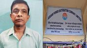Assam: APDCL suspends engineer over alleged dereliction of duty, initiates inquiry Assam: APDCL suspends engineer over alleged dereliction of duty, initiates inquiry