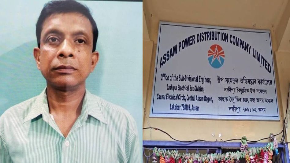 Assam: APDCL suspends engineer over alleged dereliction of duty, initiates inquiry Assam: APDCL suspends engineer over alleged dereliction of duty, initiates inquiry
