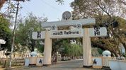 Gauhati University clarifies on guest house project, says no 'VIP dining hall' planned Gauhati University clarifies on guest house project, says no 'VIP dining hall' planned