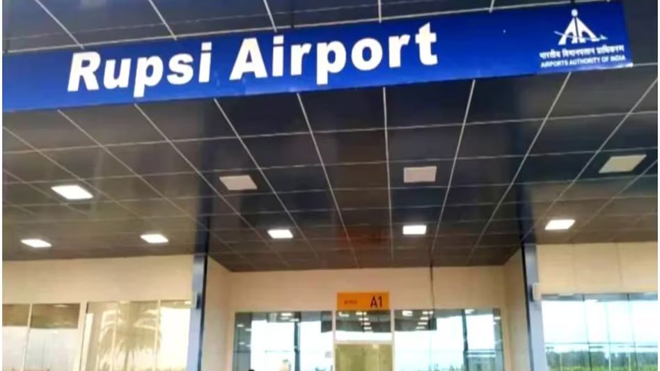 Rupsi Airport set to become Lower Assam's gateway to Bhutan, Bangladesh Rupsi Airport set to become Lower Assam's gateway to Bhutan, Bangladesh