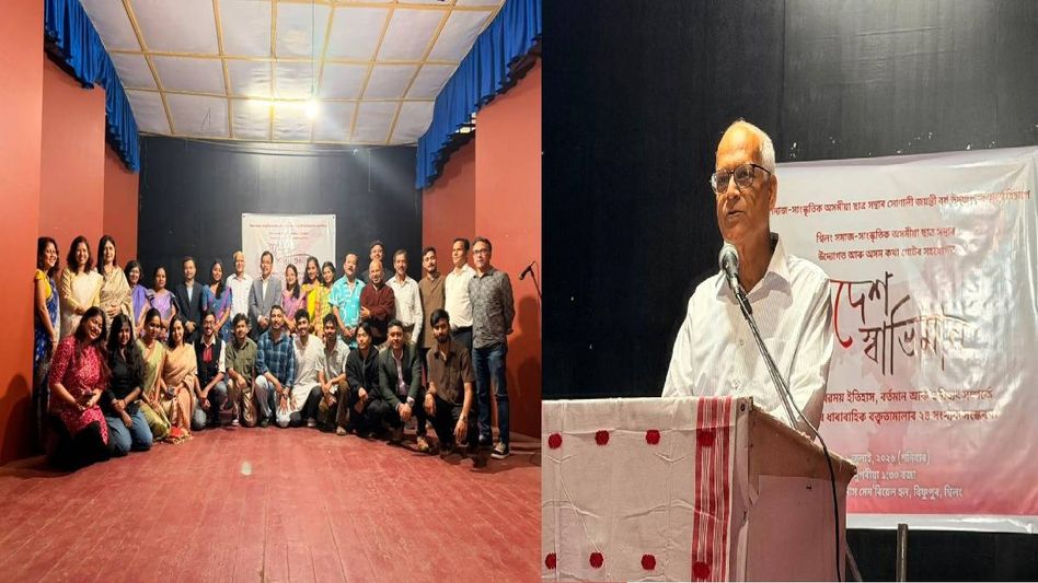 Shillong hosts 24th edition of 'Swadesh-Swabhiman' lecture series celebrating Assam's intellectual heritage Shillong hosts 24th edition of 'Swadesh-Swabhiman' lecture series celebrating Assam's intellectual heritage