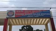Assam: Fraudsters posing as police rob Dhubri schoolteacher of gold worth Rs 4 lakh in daylight Assam: Fraudsters posing as police rob Dhubri schoolteacher of gold worth Rs 4 lakh in daylight